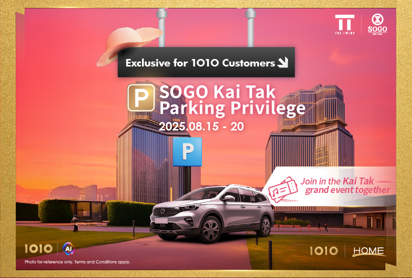 SOGO Kai Tak Parking Privilege