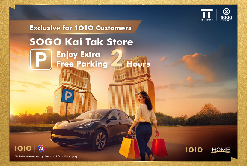 1O1O x SOGO Kai Tak Joyride