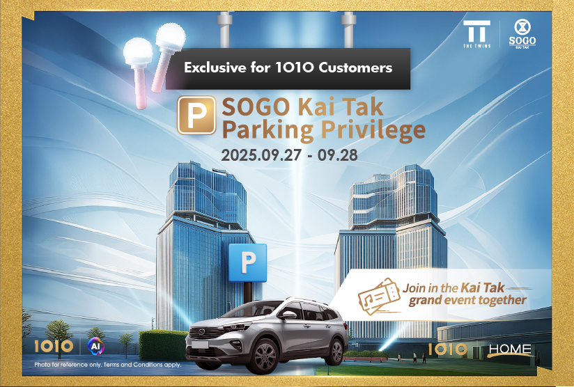 SOGO Kai Tak Parking Privilege: Priority parking reservation for 1O1O customers