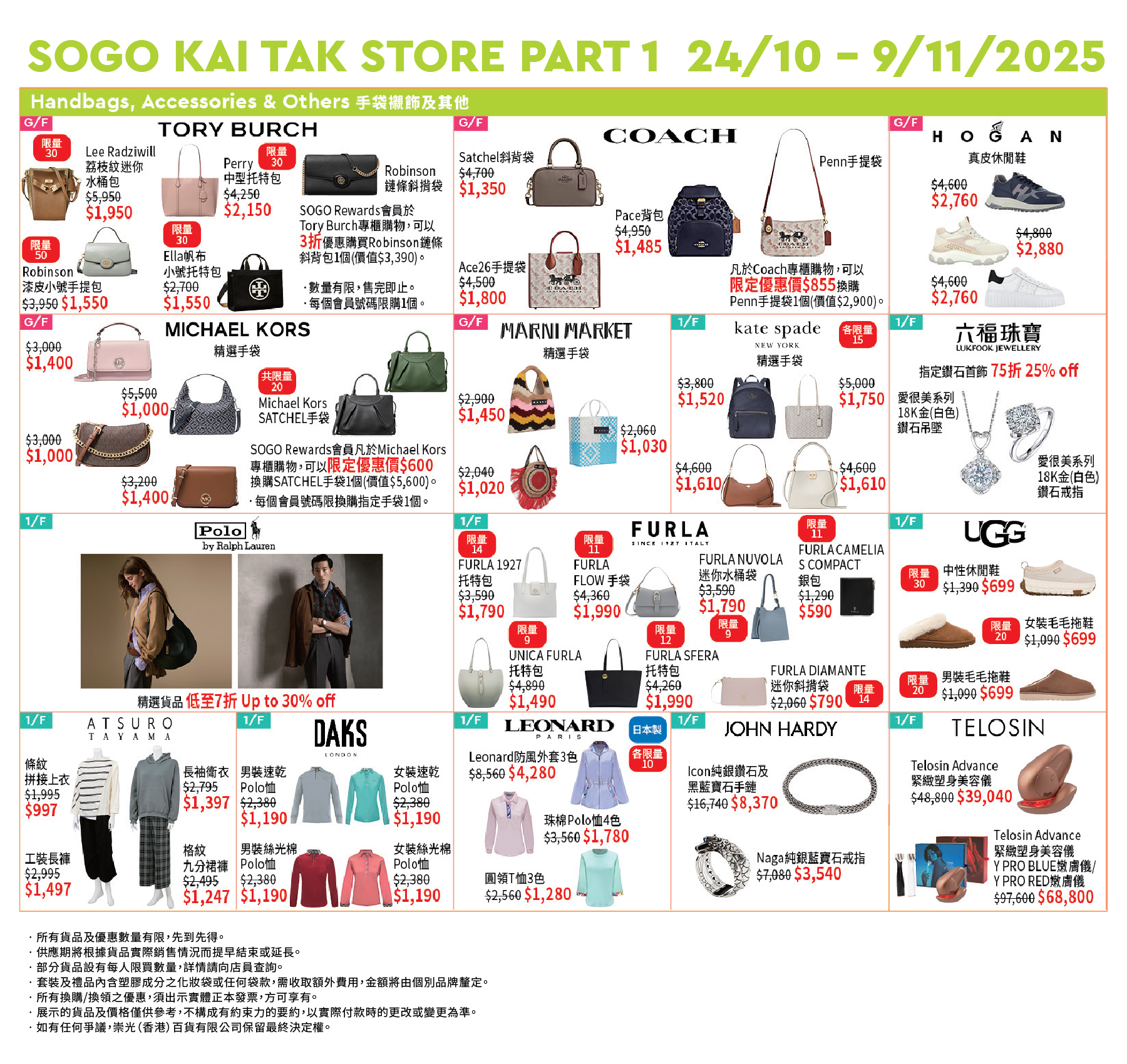 Part 1 - G/F - 1/F Bags &amp; Acc