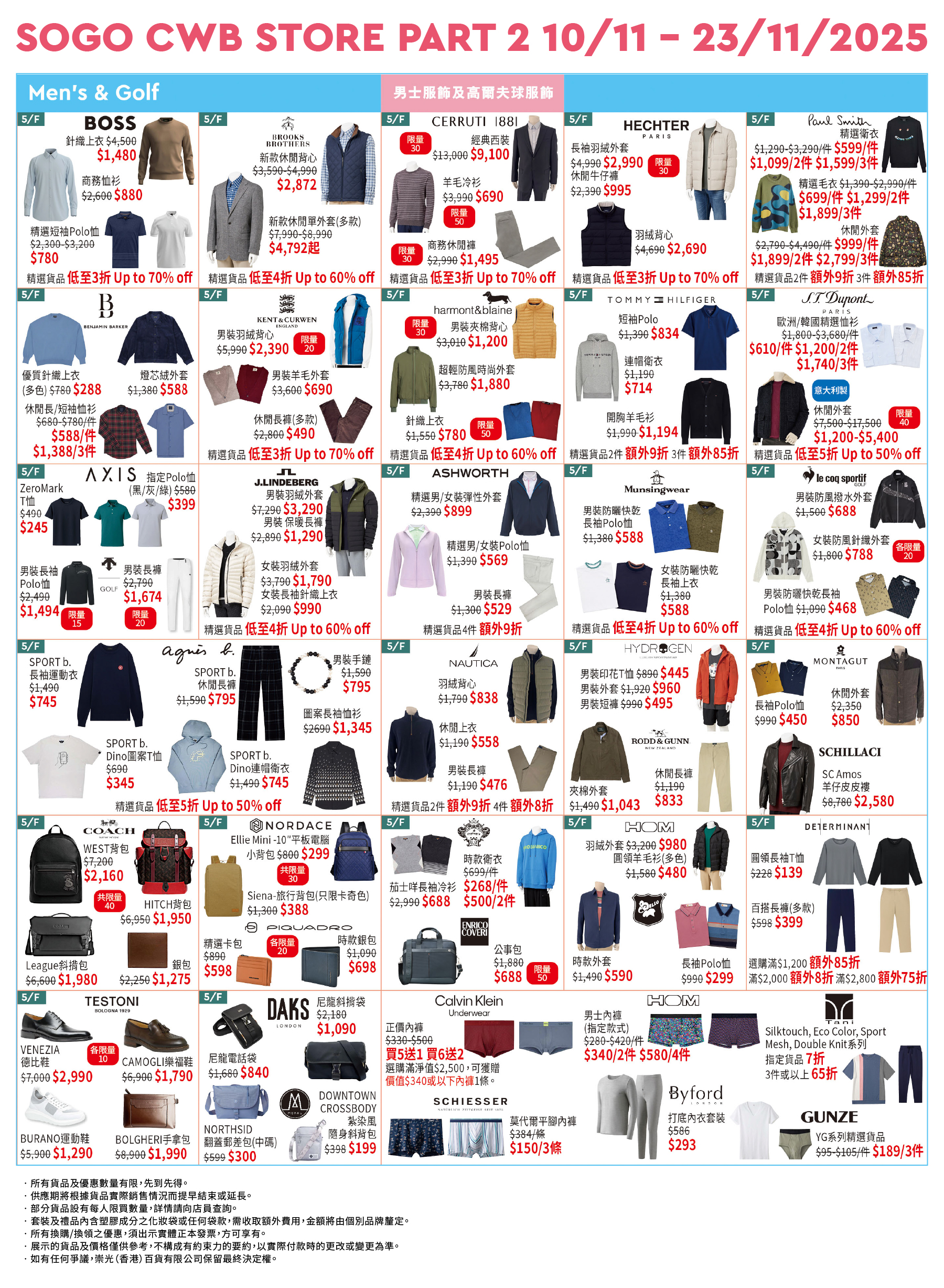 Part 2 - 5/F Men&#39;s &amp; Golf Fash