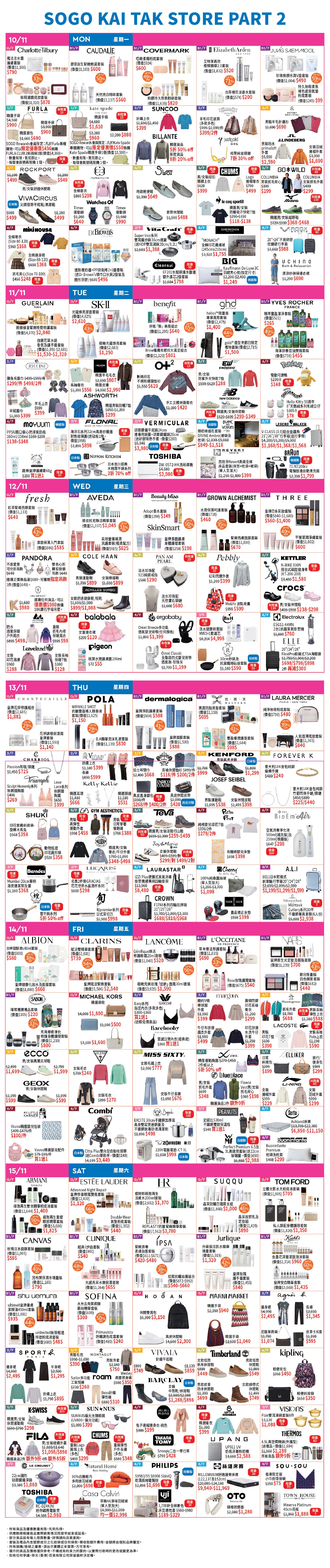 Part 2 - 10/11-15/11 Special