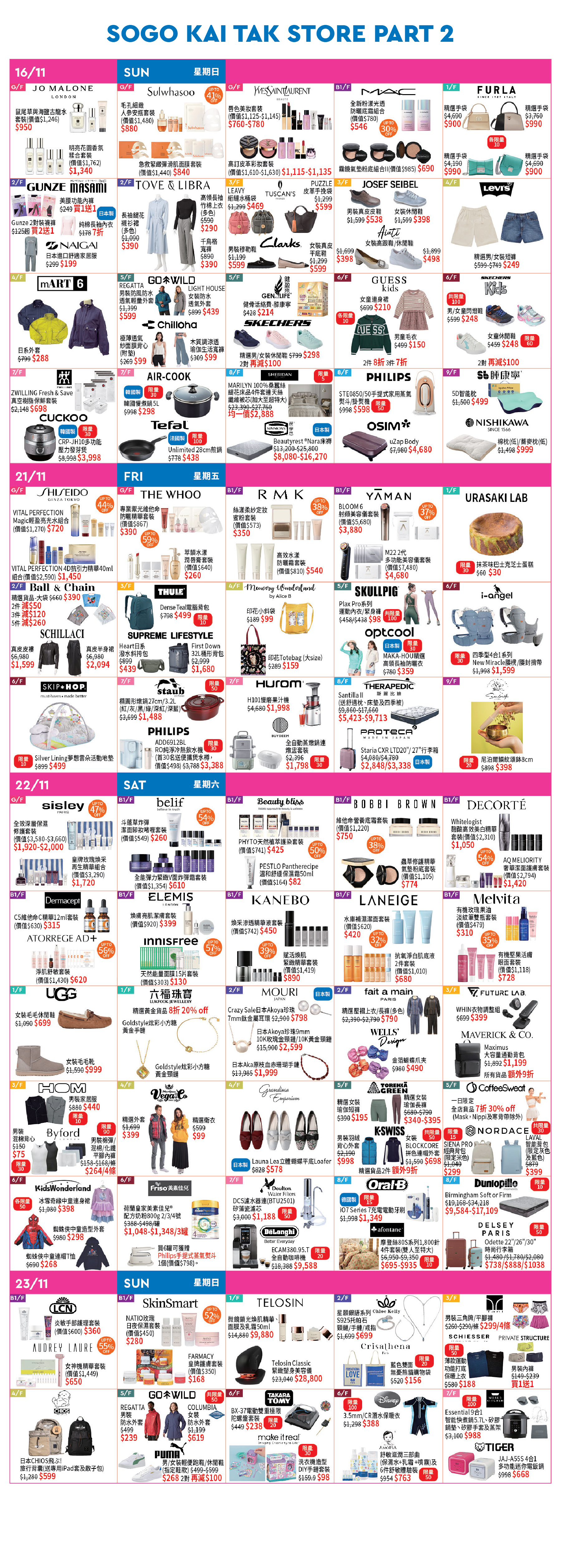 Part 2 - 16/11-23/11 Special