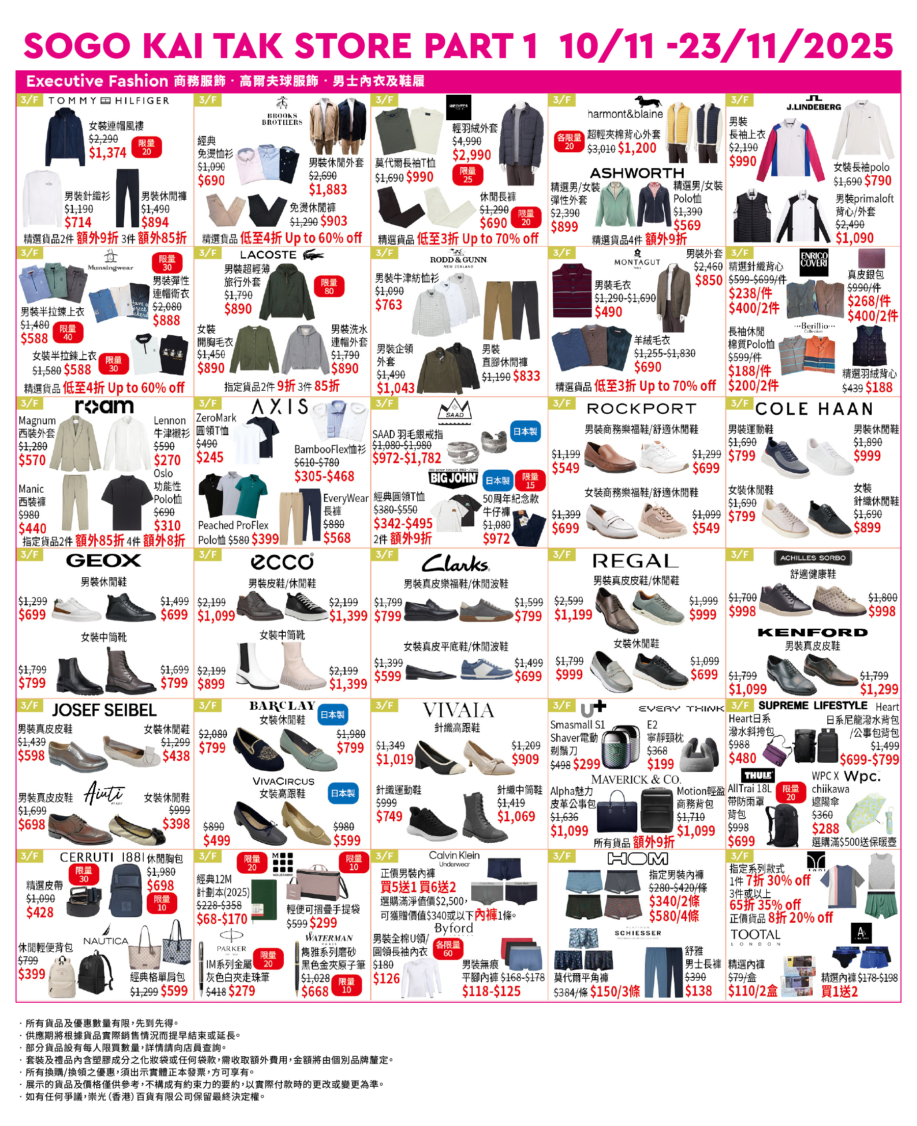 Part 2 - 3/F Executive Fashion