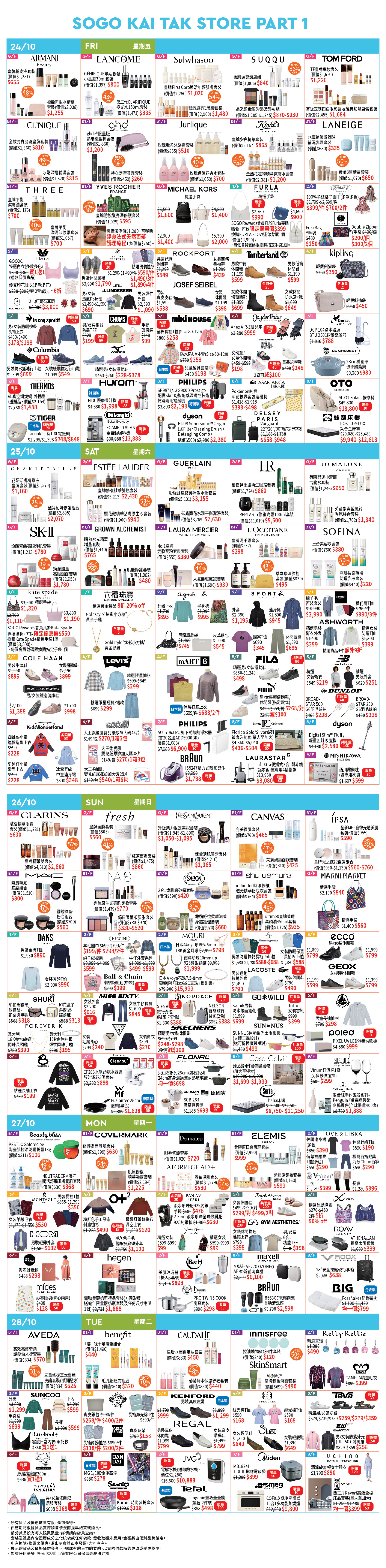 Part 1 - 24/10-28/10 Special