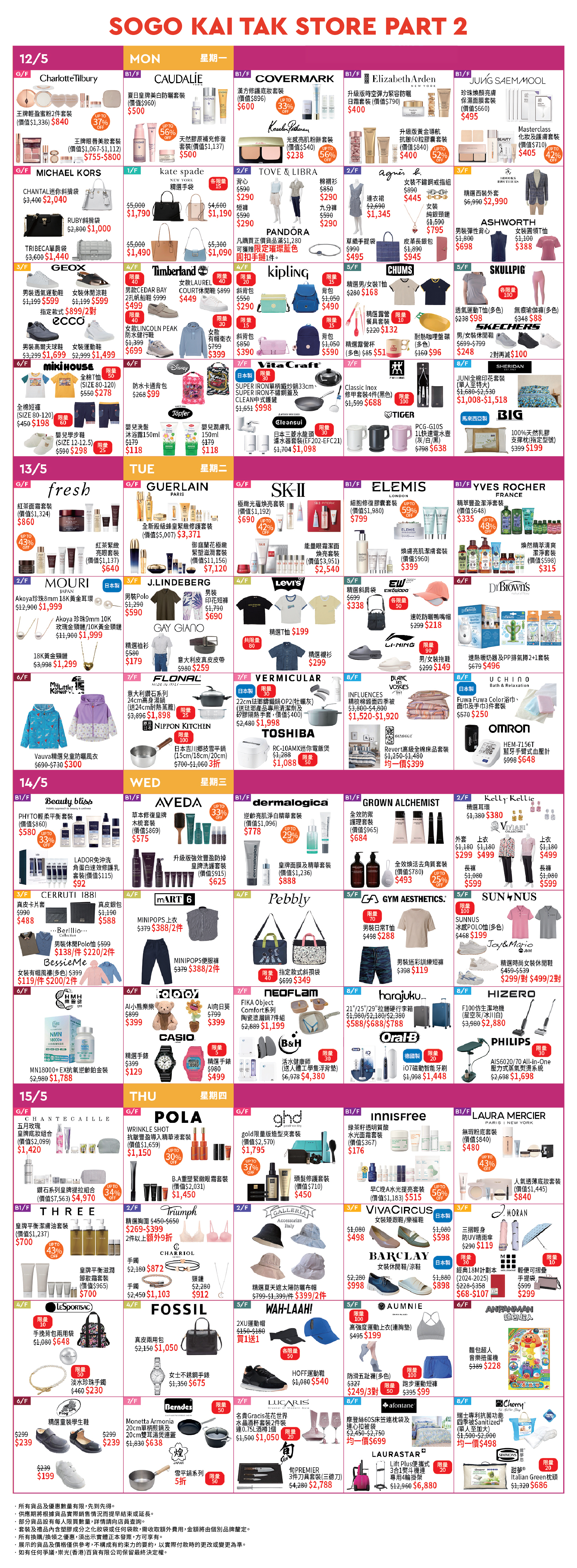 Part 2 - 12/5-15/5 Special