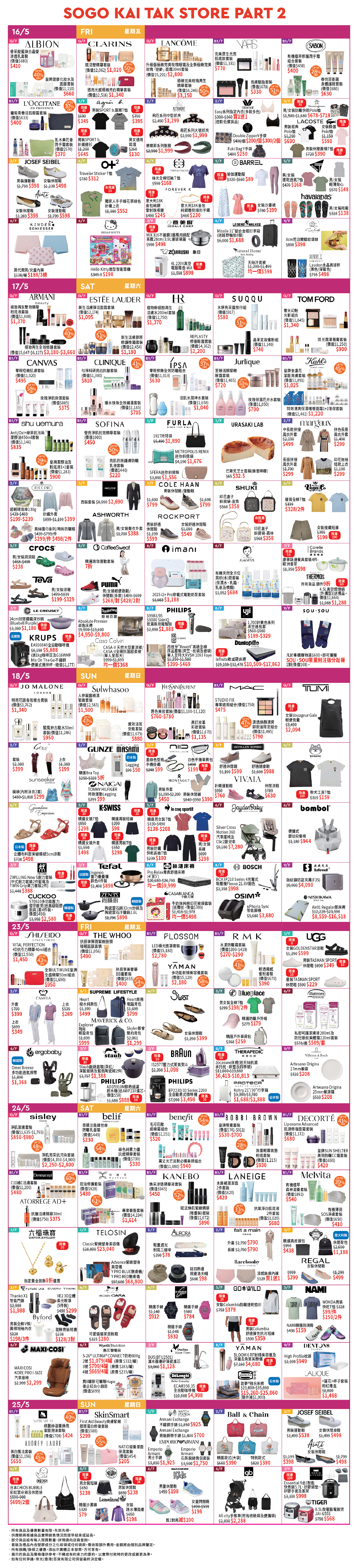 Part 2 - 16/5-25/5 Special