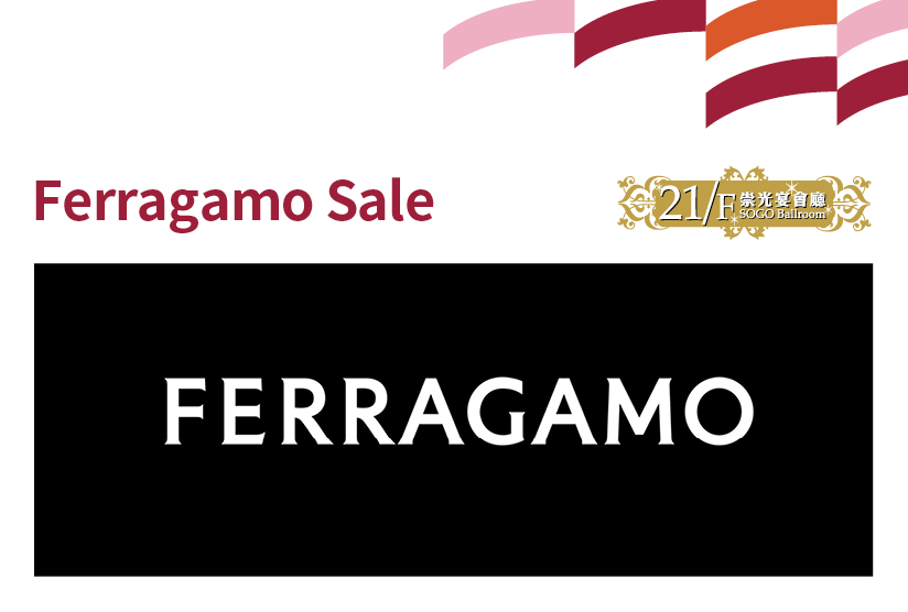 21/F崇光宴會廳：Ferragamo Sale