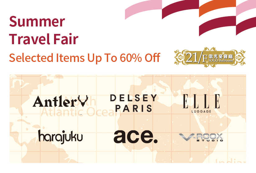 21/F SOGO Ballroom：Summer Travel Fair