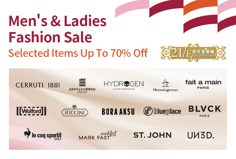 21/F SOGO Ballroom：Men&#39;s &amp; Ladies’ Fashion Sale