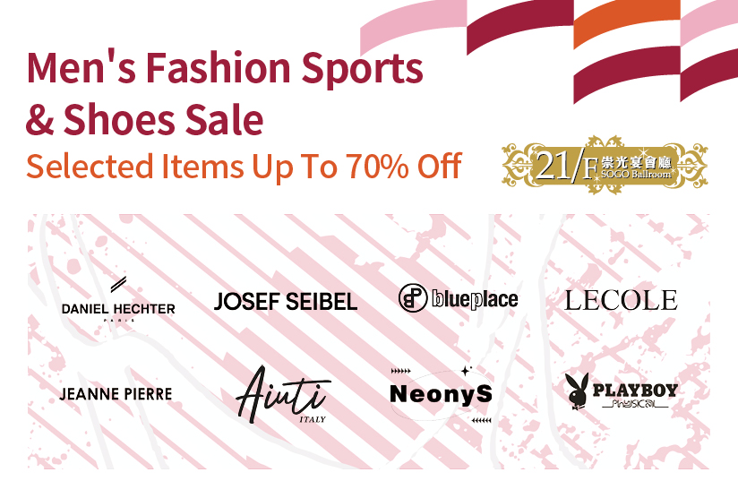 21/F SOGO Ballroom：Men&#39;s Fashion Sports &amp; Shoes Sale
