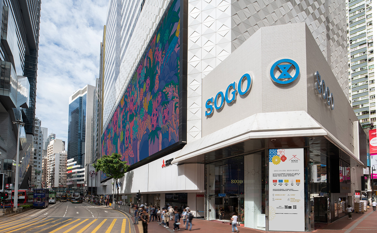 Nike hong kong sogo store 2025
