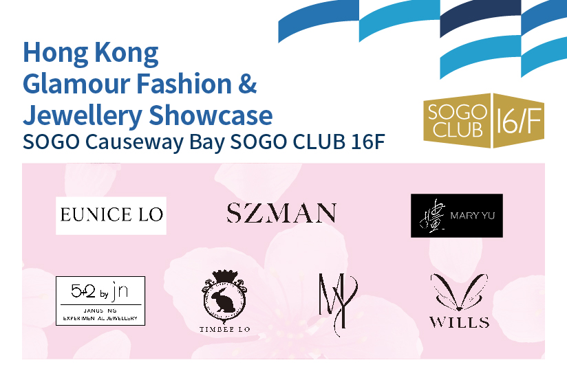 SOGO CLUB 16/F : Hong Kong Glamour Fashion &amp; Jewellery Showcase