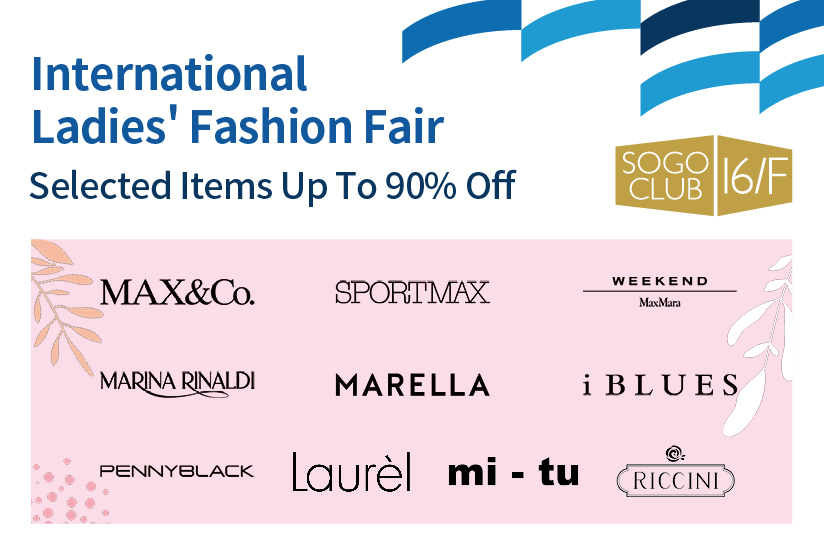 SOGO CLUB 16/F : International Ladies' Fashion Fair