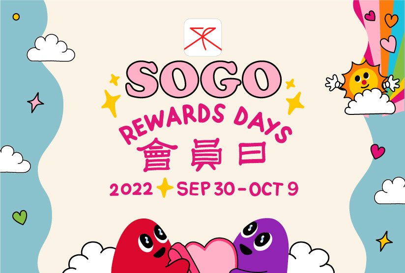 2022 SOGO Rewards Days