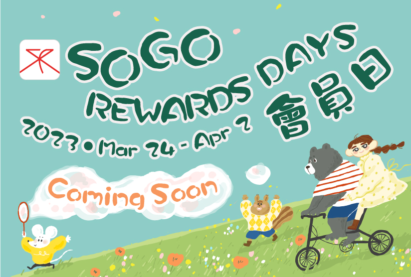 2023 SOGO Rewards Days