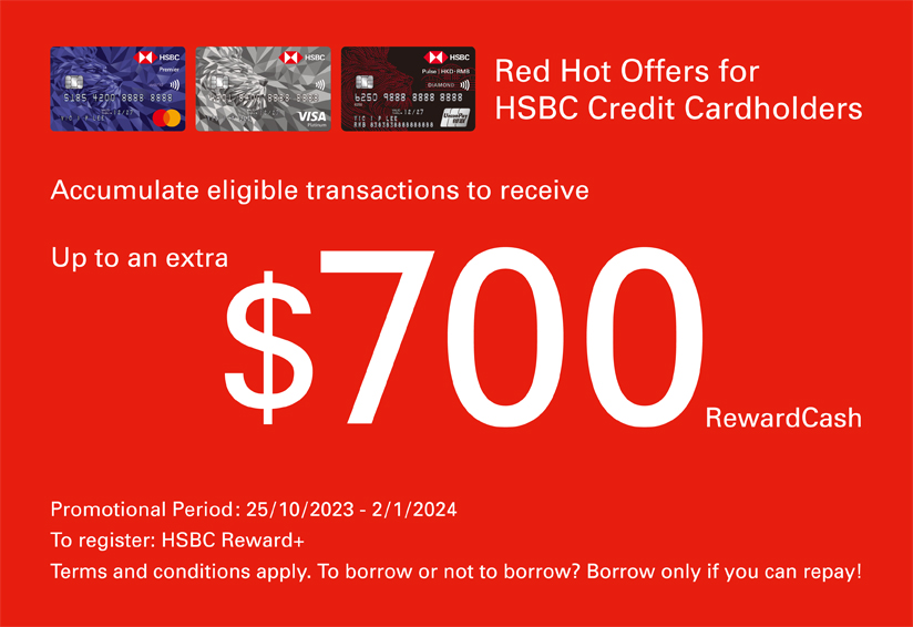 HSBC Credit Card：Red Hot Shopping Special – SOGO