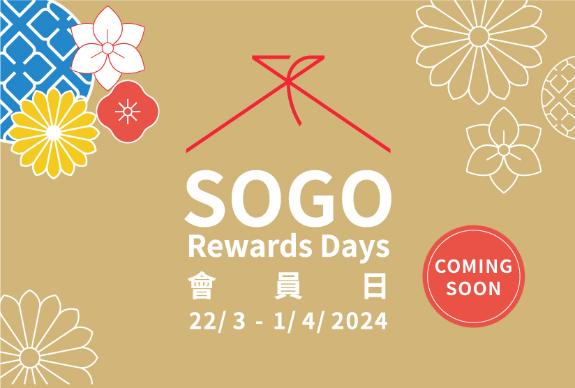 2024 SOGO Rewards Days