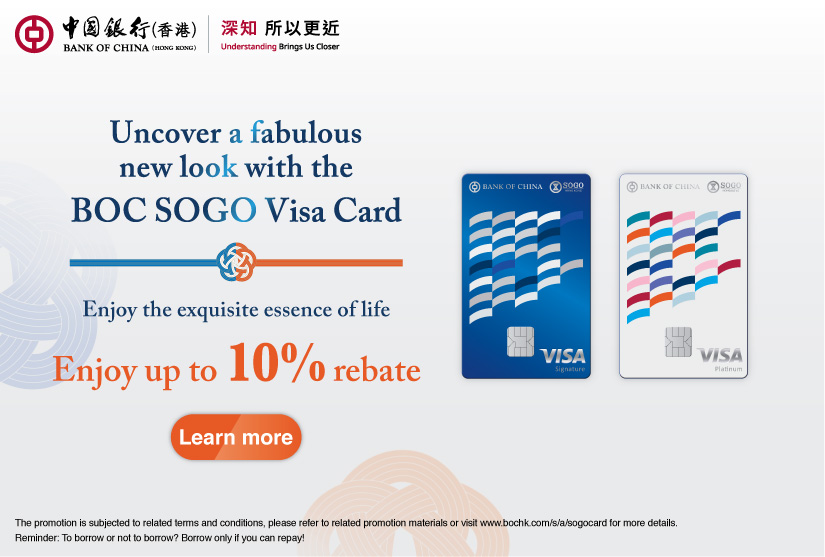 BOC SOGO Visa Card Enjoy up to 10% rebate