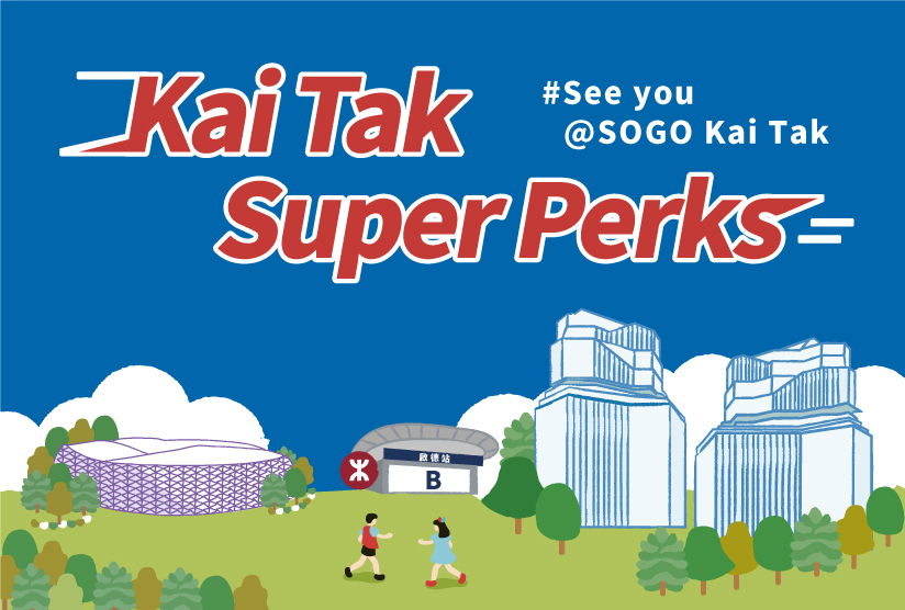 Kai Tak Super Perks
