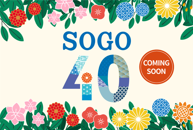 2025 SOGO Rewards Days