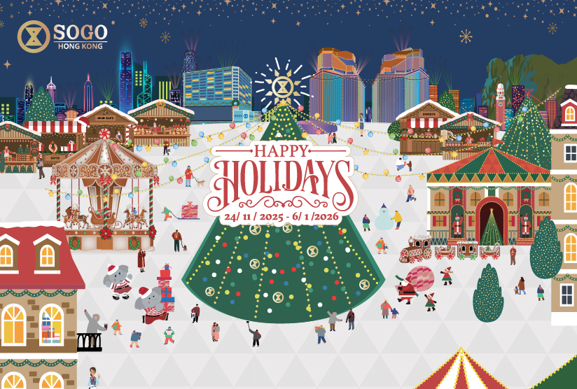 SOGO Happy Holidays Lights Up the Season!