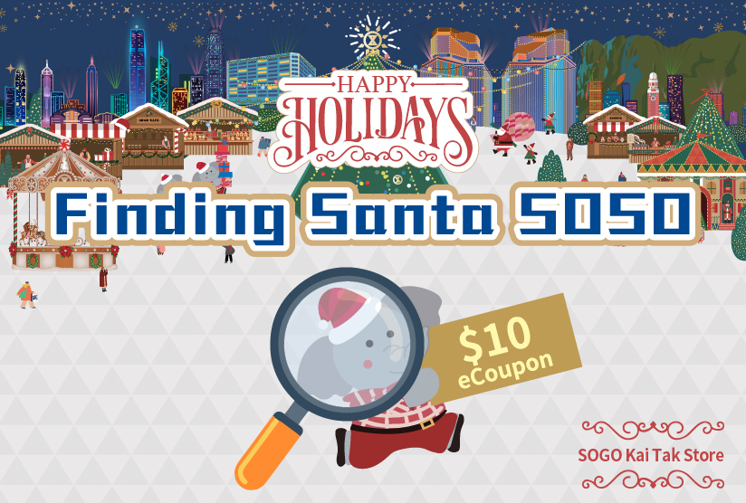 Finding Santa SOSO