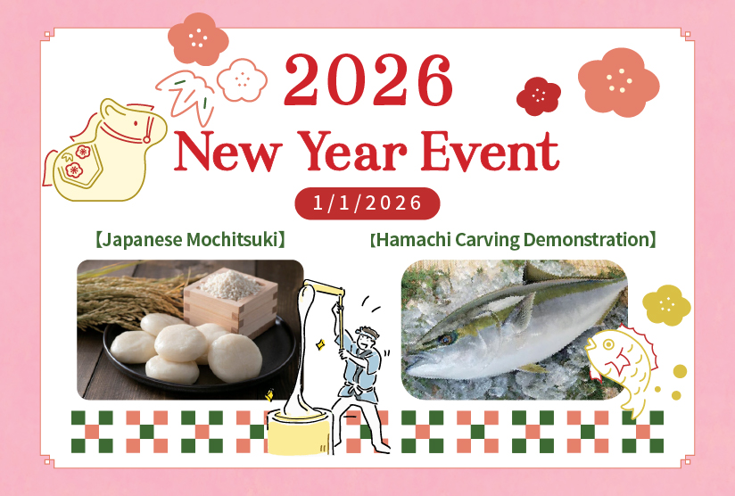 2026 New Year Event