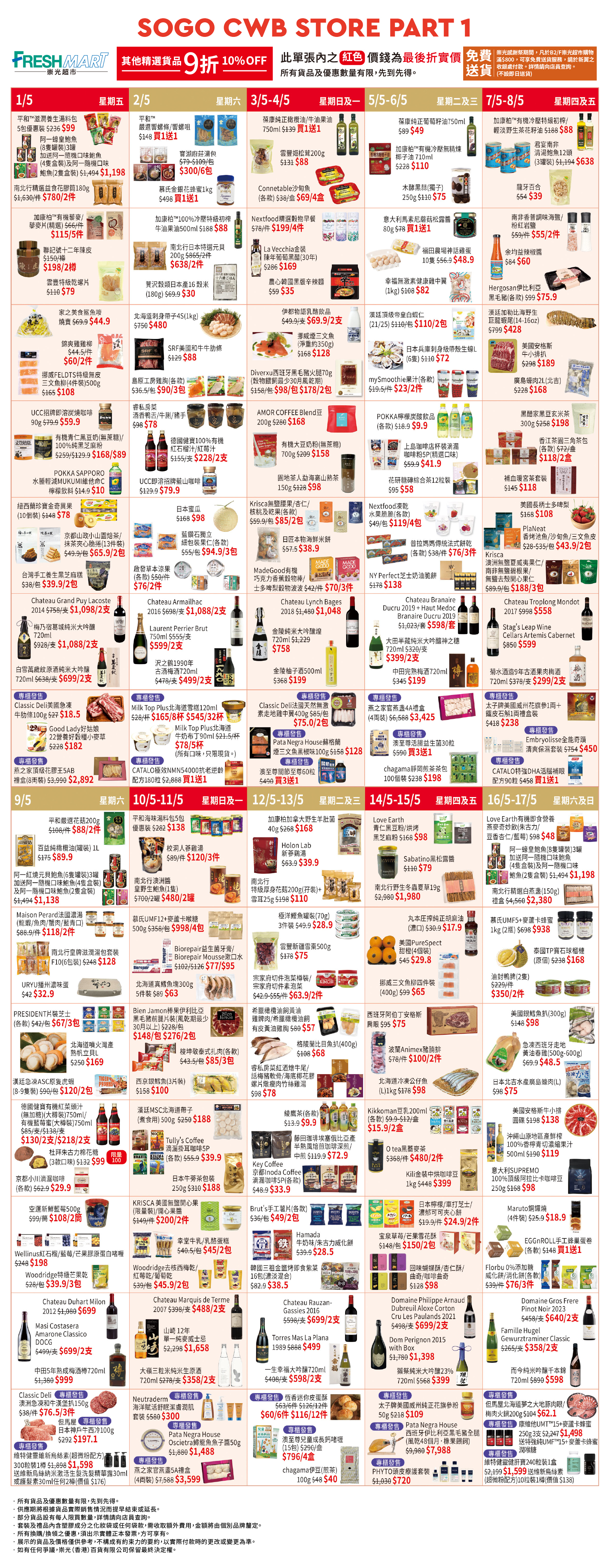 Part 1 - 1/5 - 17/5 Freshmart