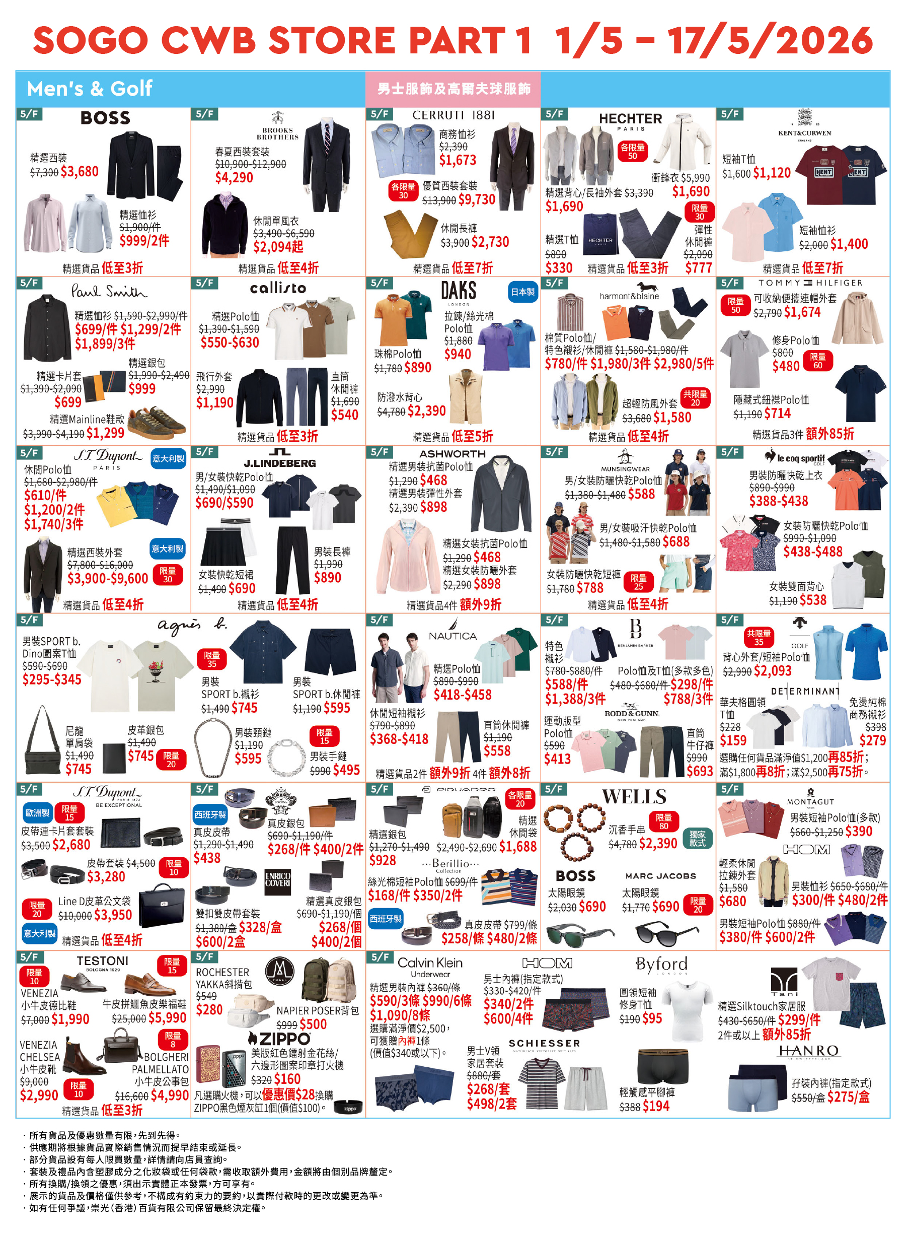 Part 1 - 5/F Men's &amp; Golf