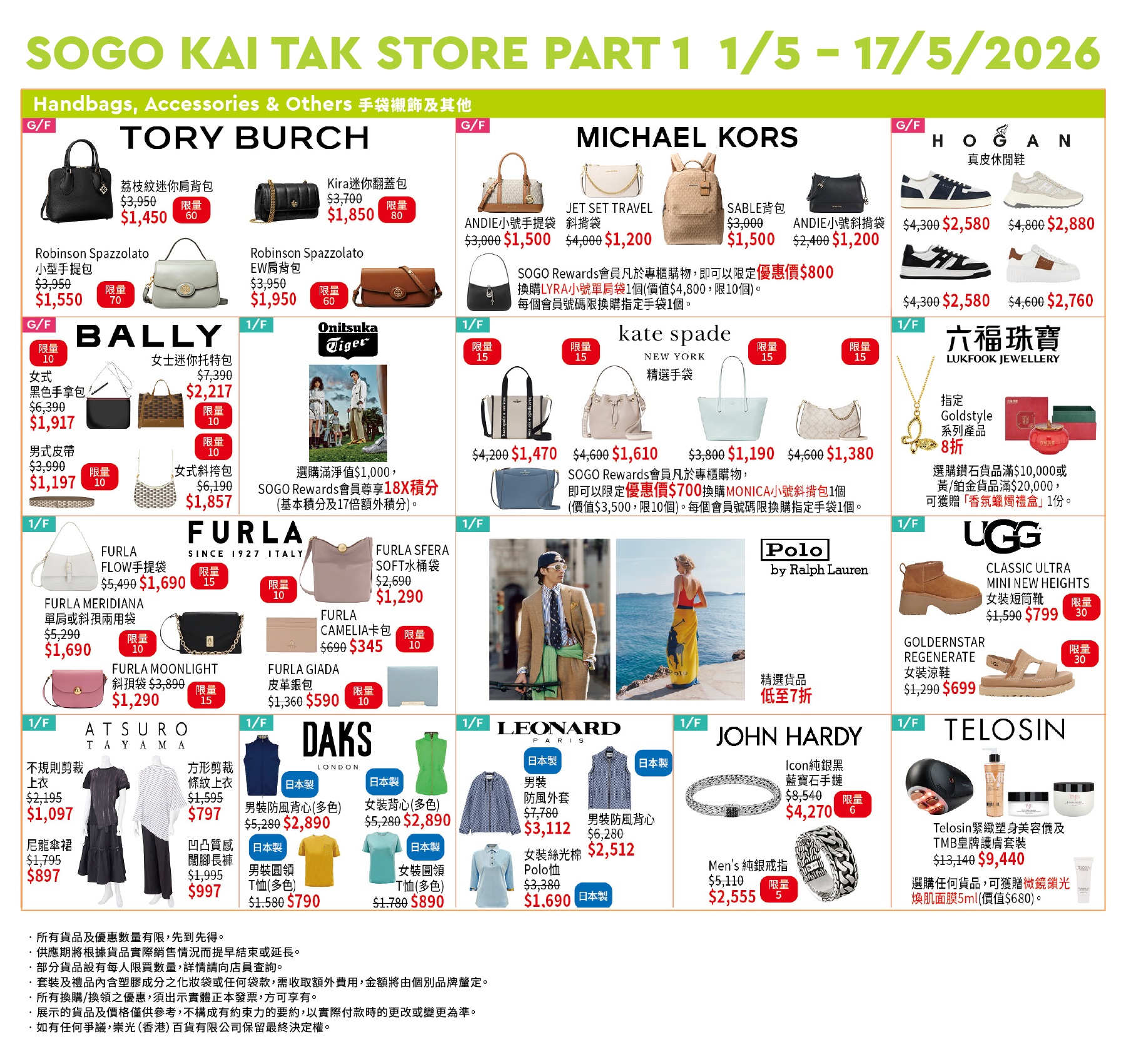 Part 1 - G/F-1/F Bags &amp; Acc.