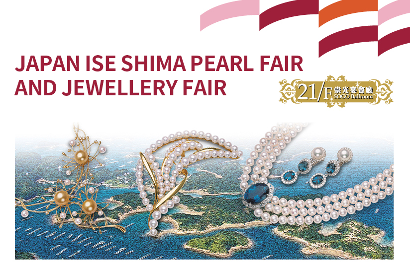 21/F SOGO Ballroom：JAPAN ISE SHIMA PEARL FAIR AND JEWELLERY FAIR