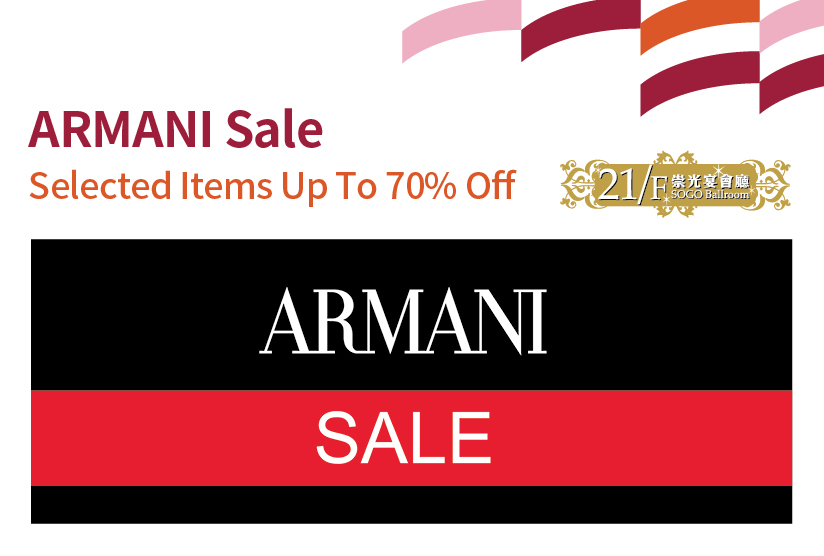21/F SOGO Ballroom：ARMANI Sale