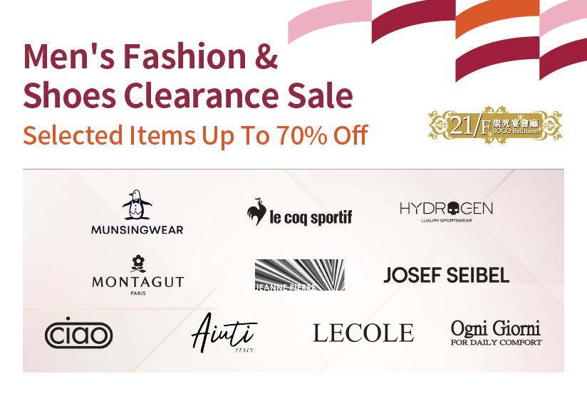 21/F SOGO Ballroom：Men's Fashion &amp; Shoes Clearance Sale