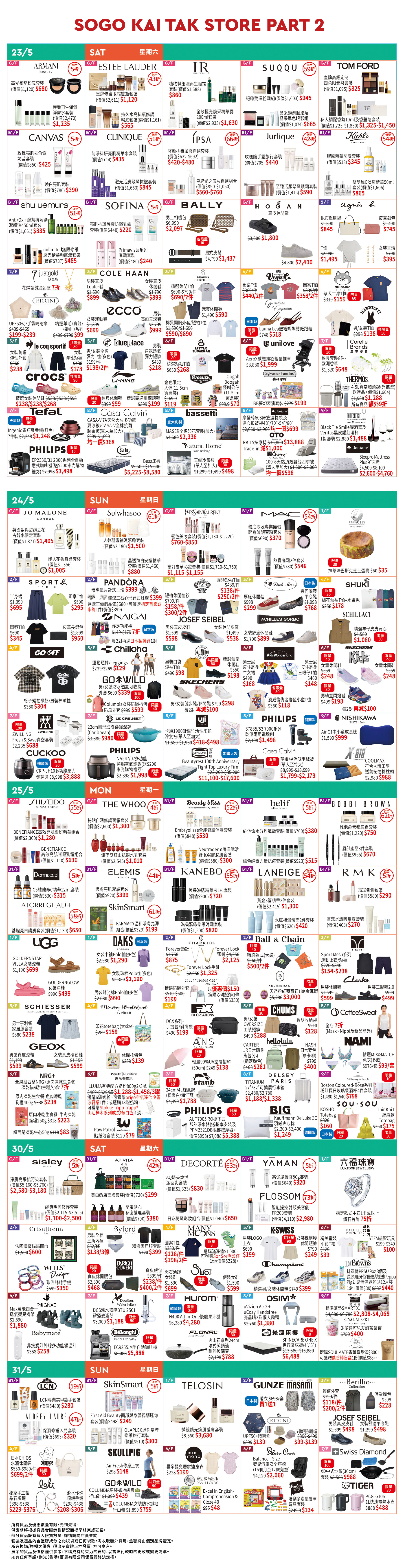Part 2 - 23/5 - 31/5 Special