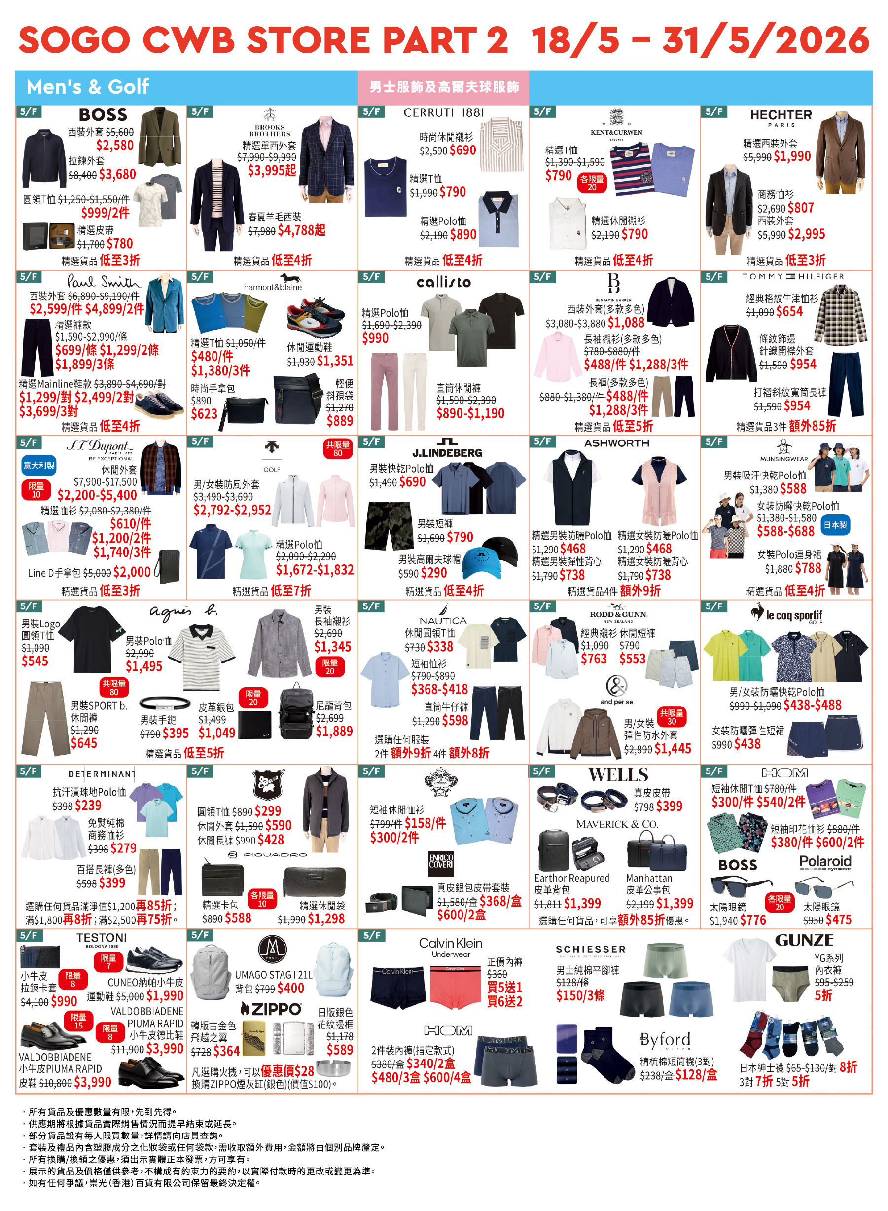 Part 2 - 5/F Men's &amp; Golf