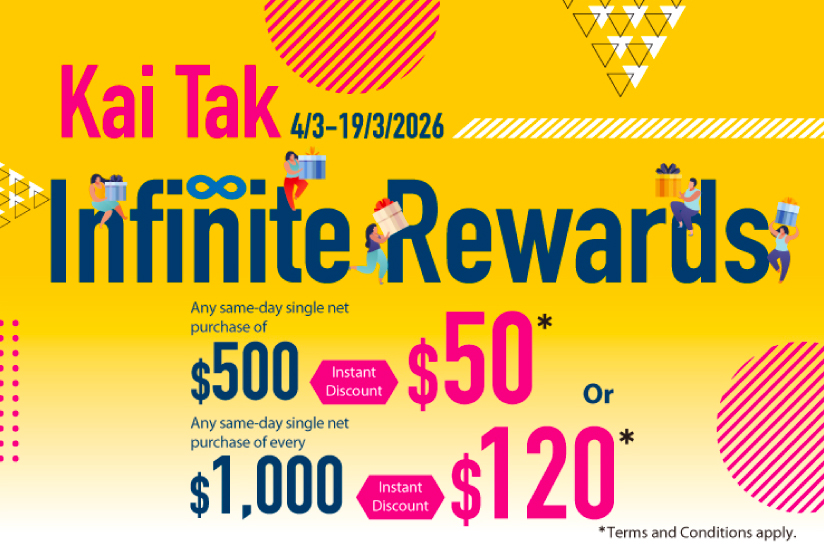 Kai Tak Infinite Rewards