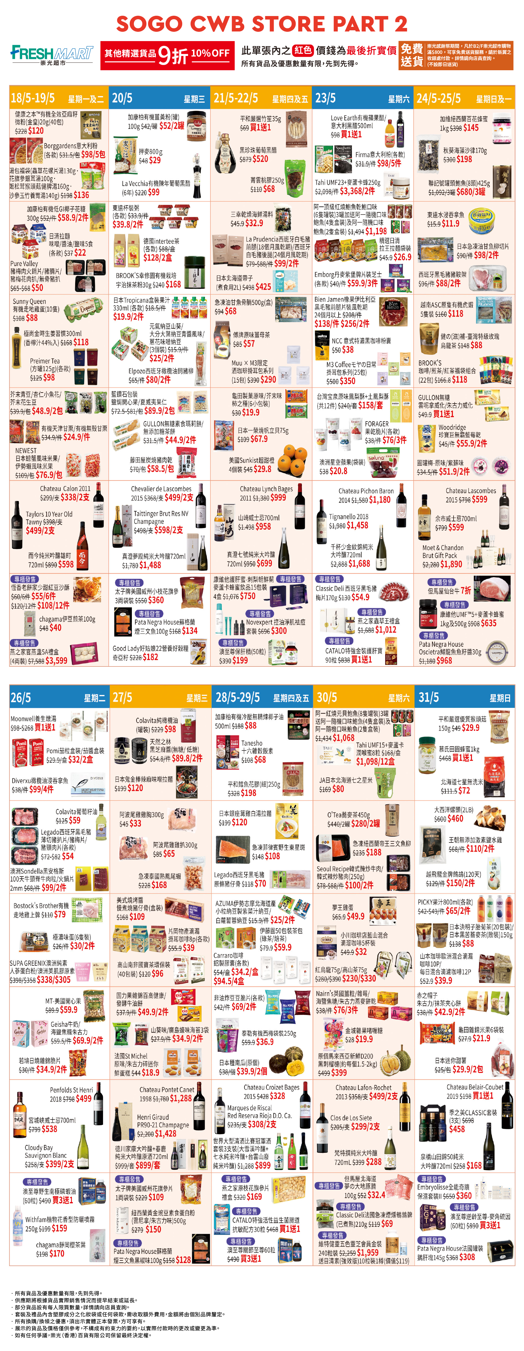 Part 2 - 18/5 - 31/5 Freshmart