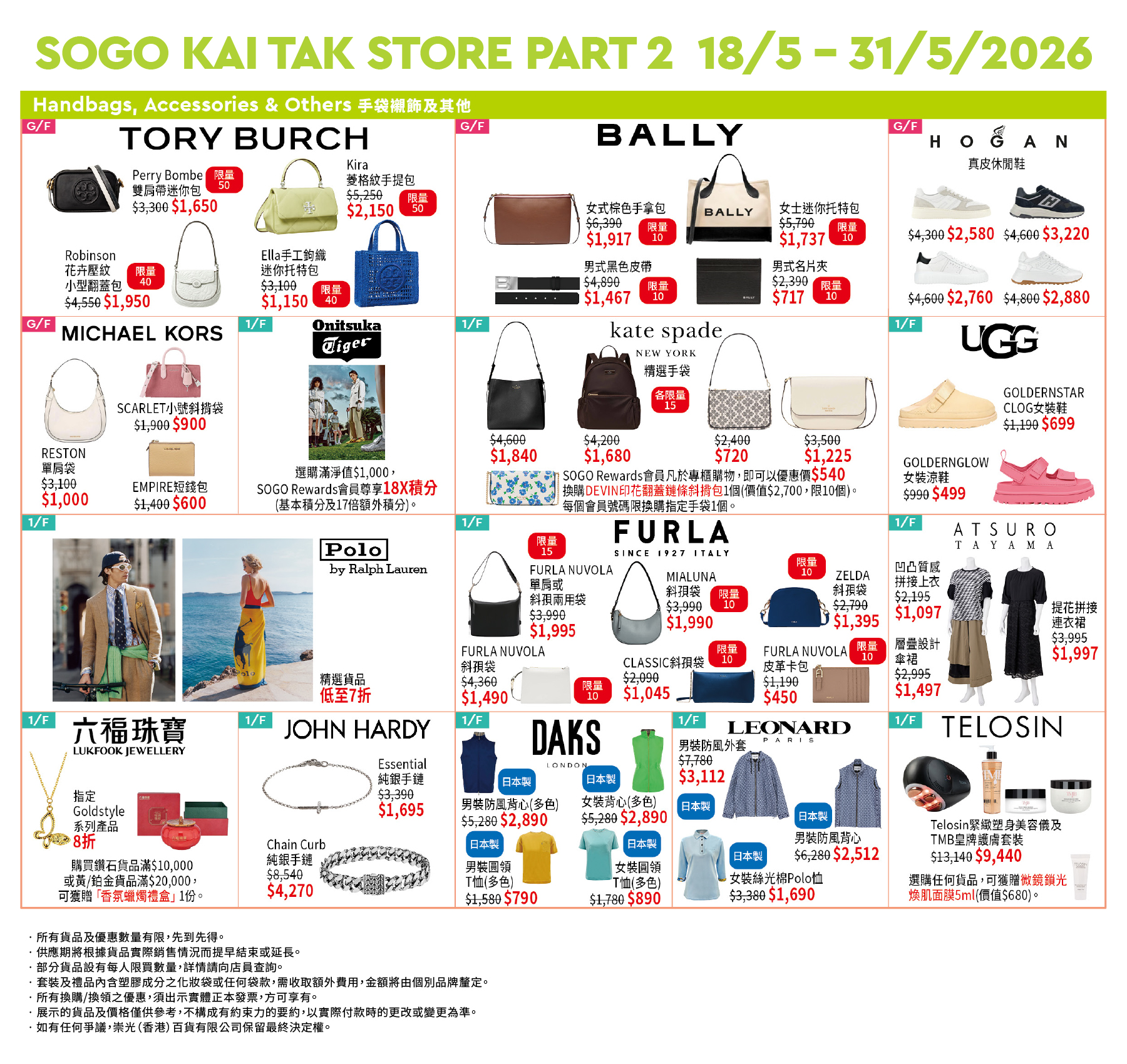 Part 2 - G/F-1/F Bags &amp; Acc.