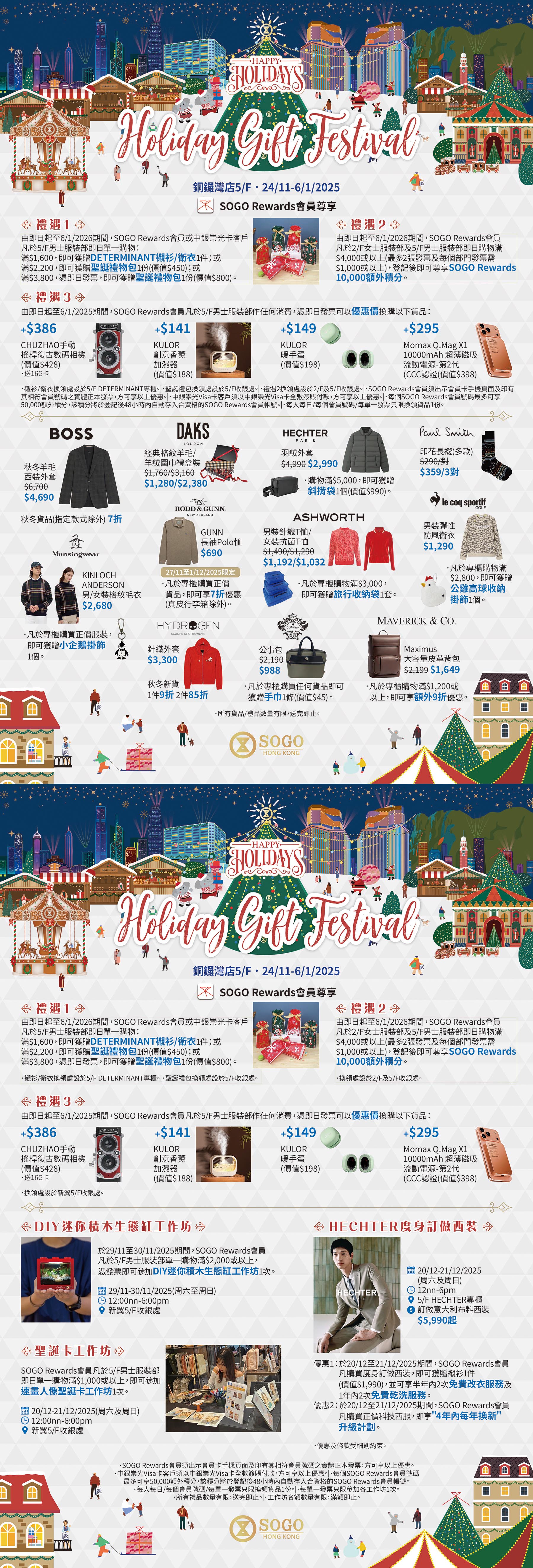 5/F Men&#39;s Fashion