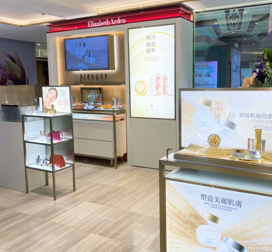 ELIZABETH ARDEN