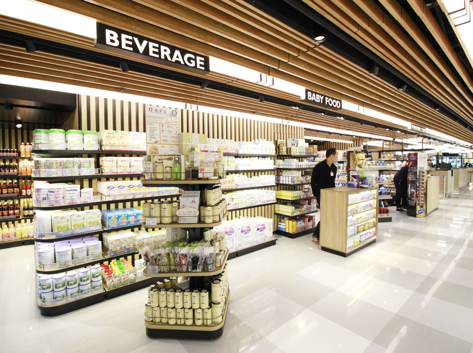 BEVERAGE