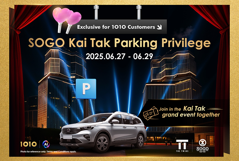 SOGO Kai Tak Parking Privilege