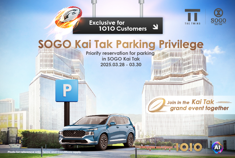 SOGO Kai Tak Parking Privilege