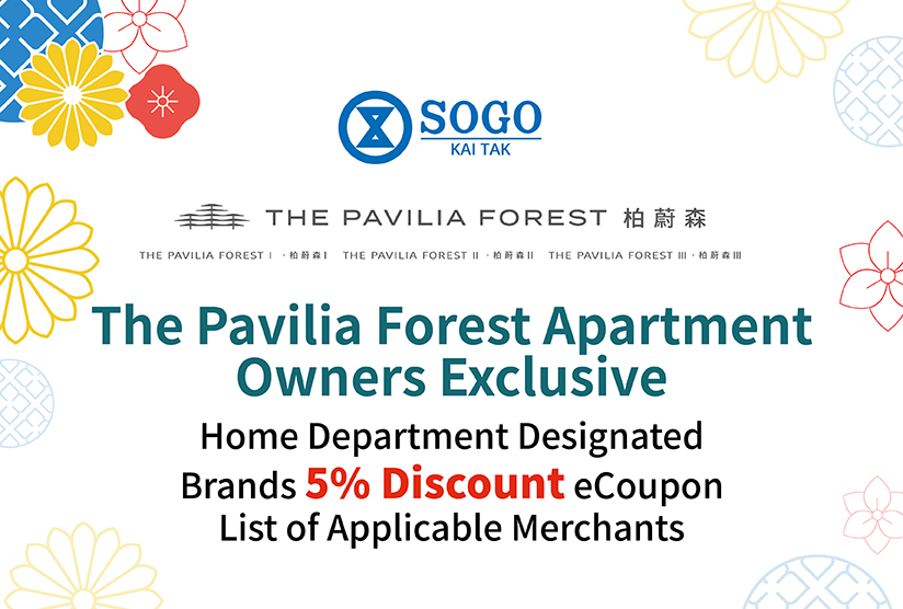 The Pavilia Forest Apartment Owners Exclusive