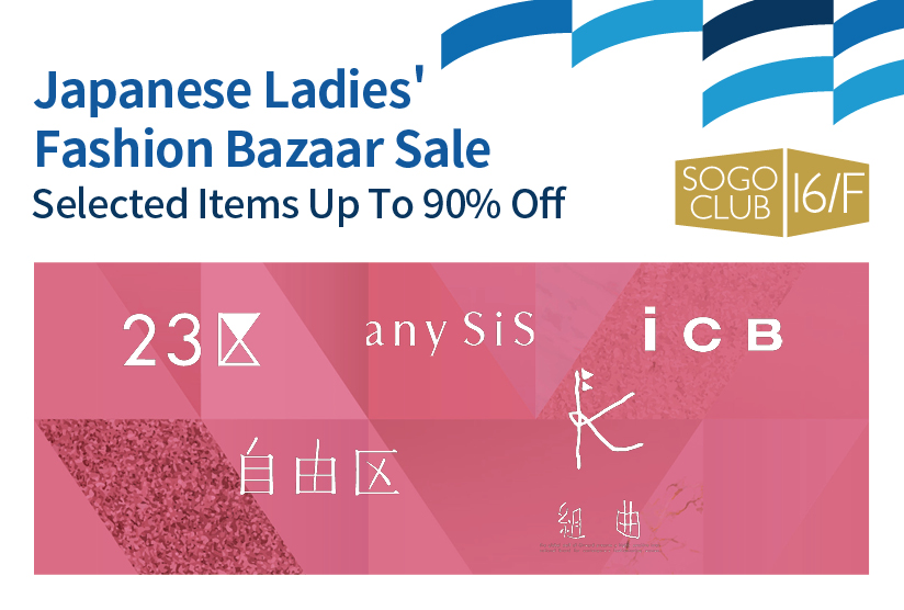 SOGO CLUB 16/F : Japanese Ladies' Fashion Bazaar Sale