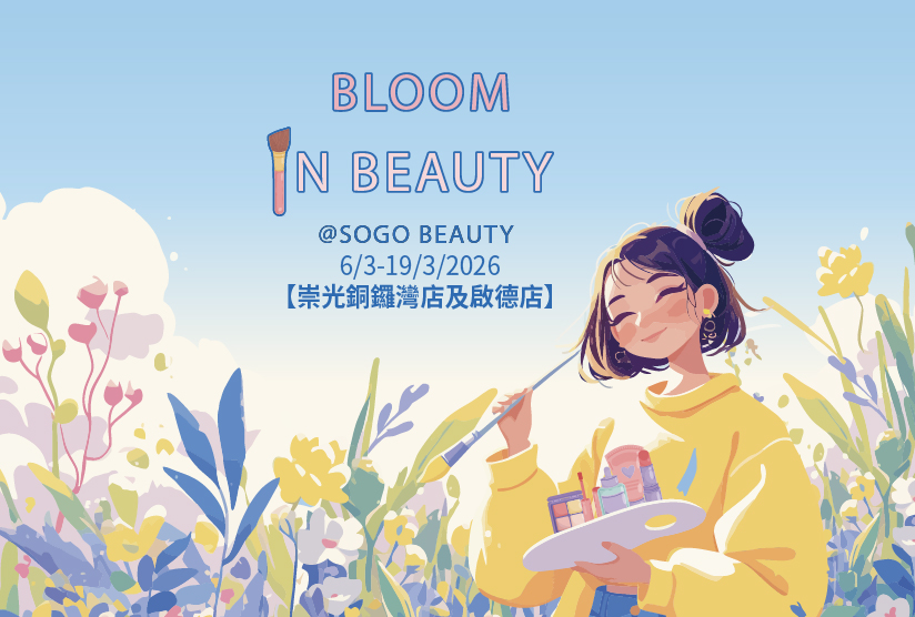 Bloom in Beauty