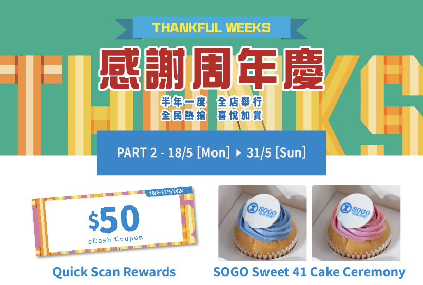 SOGO Thankful Weeks “ 40+1 Extra Joy ” has now begun!