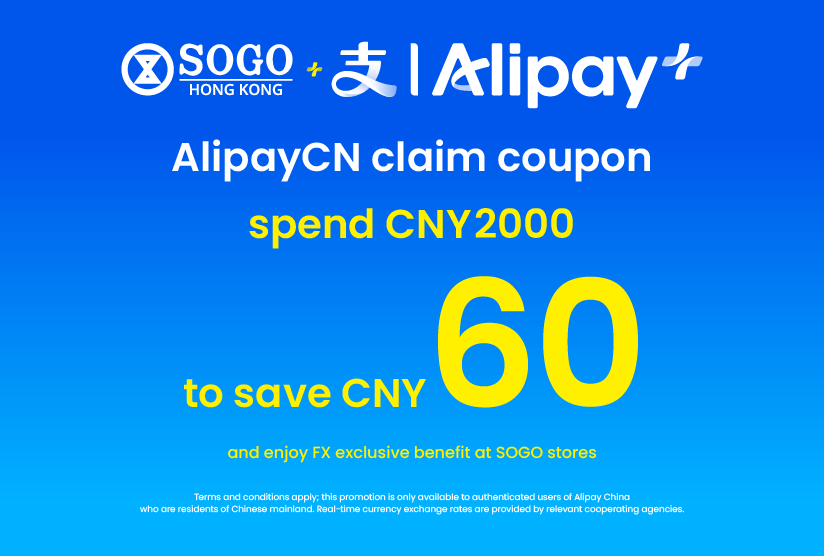 Exclusive for AlipayCN Users
