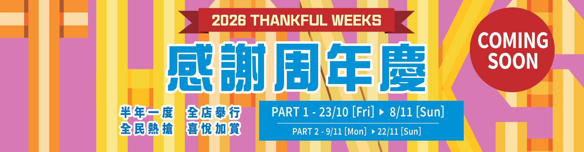 SOGO Thankful Weeks 2026